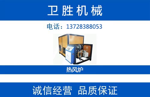 卫胜机械珠海线上分站